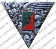 Раз уж речь в посте шла о полковом знаке - вот он.