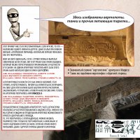 На данный момент сейчас только всякой ложной информации.... и даже не то, что там альтернативная история или нет... порой даже новости не могут нормально опубликовать. Пример с "новостью"показываю в одной картинке, а другая картинка про "вертолеты".