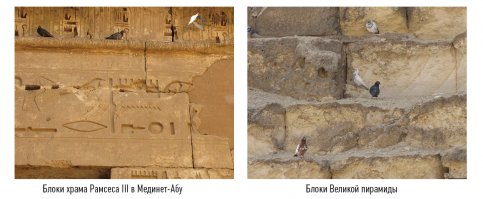 Люди в Египте и не такое строили))
Вот сравнения, будет интересно)

Блоки пирамид, основная масса 1-1,5, иногда до 2 тонн (1,5 млн блоков). Блоков по 20-30 тонн пару сотен. Облицовка в районе 5-15 тонн блок.

При этом египтяне вырубали, сплавляли и возводили обелиски в районе 100-400 тонн. А потом римляне их демонтировали и море сплавляли к себе на родину. Могли ведь)