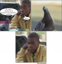 С точностью до наоборот.