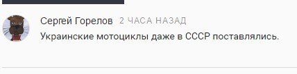 У либеральных журналистов из газета.ру своя точка зрения))
Комментарий к новости понравился.