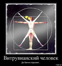 Армейский Дзен. Фаллометрия