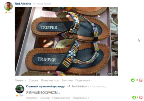 Смешные комментарии фишкян