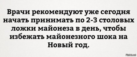 Индекс Оливье