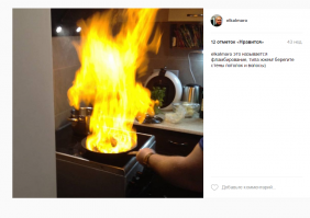 Да не, нормально прокатило