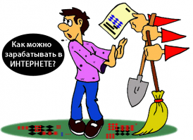 ПОДСКАЖИТЕ!!!