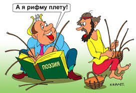 Вот навскидку нормальные рифмы к слову истина:
- письменно;
- пристально;
- освистана;
- исписана
...
а, вот офигенная рифма:
-  сдри'сни на!