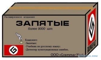 Скидки меняют знак