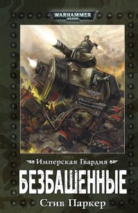 Польская бронетехника Второй мировой войны