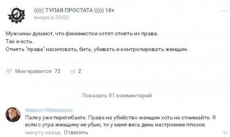 Убило просто!