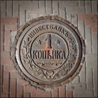 Красота под ногами