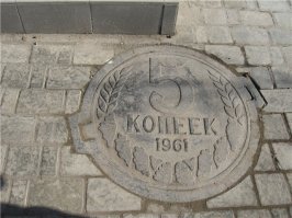 Красота под ногами