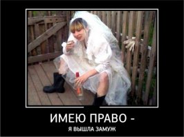 Свадьба пела и плясала, дурачилась и кривлялась