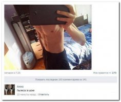 Смешные комментарии из социальных сетей!