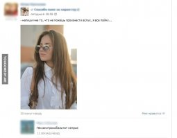 Смешные комментарии из социальных сетей!