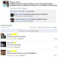 Смешные комментарии из социальных сетей!