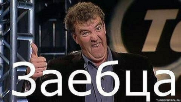 Молодой Джереми Кларксон тестирует Ferrari 348