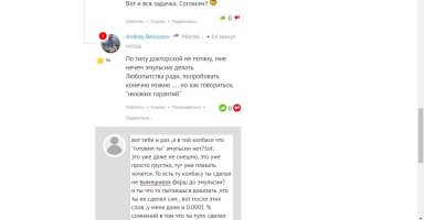 а чего ты так резко изменил свой ответ? проконсультировался ыыыыыыыыыыыыыыыыыыыыы