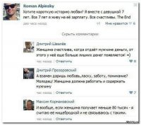 Короткие истории из жизни