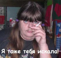 Москвич отдает себя в мужья за 3 млн рублей, чтобы погасить долги