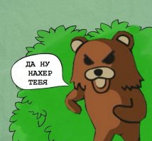 Москвич отдает себя в мужья за 3 млн рублей, чтобы погасить долги