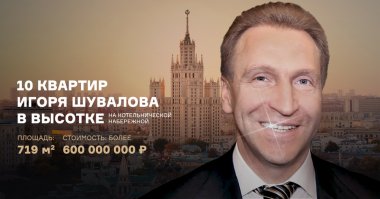 Аристократ — это состояние души