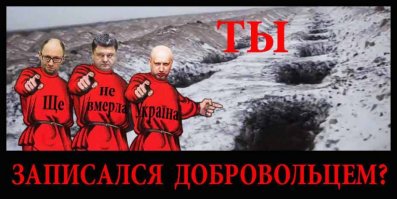 Всё это х.у.й.н.я.  Самые странные брачные игры у свидомиток, которые в результате выплёвывают из своих протухших влагалищ безмозглых выродков, которые добровольно (и с песнями) скачут на удобрения....