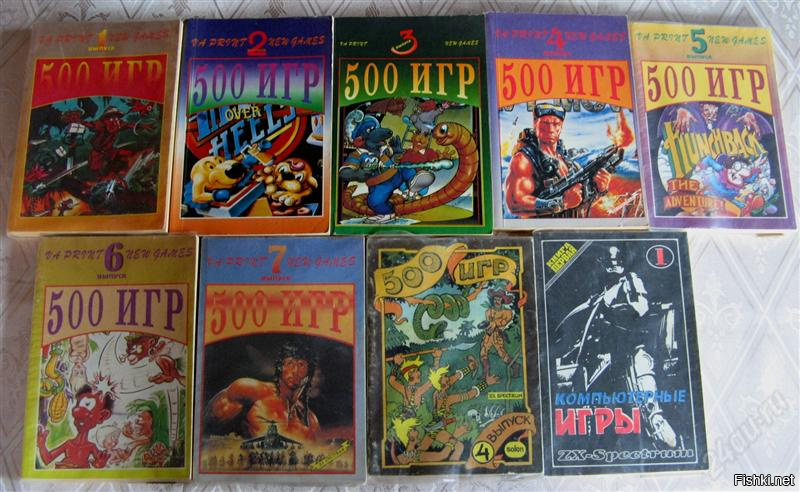 Читать книгу про игру. 500 Игр ZX Spectrum. Журналы ZX Spectrum 500 игр. Книжки по играм. Книга игр.