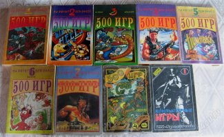 Книжки моего детства... Как летит время...