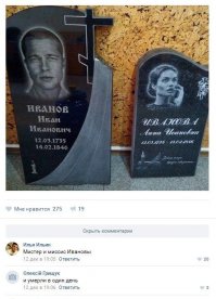 вообще-то они Кузнецовы