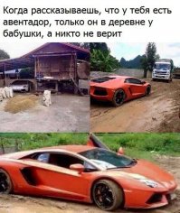 Lamborghini Aventador получил полноуправляемое шасси