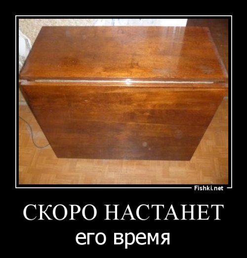 Простая советская мебель