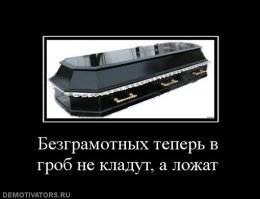 32 фотографии, доказывающие, что брак для мужика - это зло 