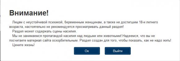 3,14здец! Мало того,что ссылку запостил, так ещё в самый ужасный раздел! Смысл?