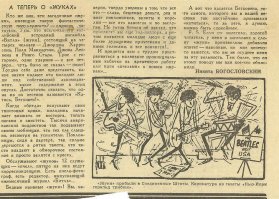 Из той же оперы в пух и прах разбивающих загнивающий запад статей - прям распечатать и в рамочку как отличный пример:)