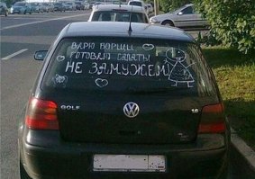 Девка - ничего, догнал одну такую, смотру - два ребенка сзади. Один черный.
 Да нет, спасибо, все таки ...