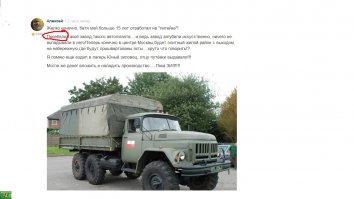 Кааак??? Как ты это сделал?