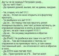 Смешные комментарии из социальных сетей!