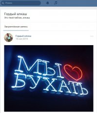 Чем не паблик