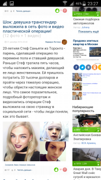 Что бывает когда админы забывают лайки накрутить