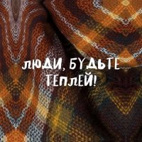 Как мало нужно человеку для счастья