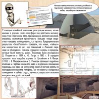 У меня не паранойя, но я даже многим новостям не доверяю, потому что информация сильно искажается: от неправильного перевода, от неверной интерпретации, если это не копипаста, от намеренного искажения фактов в пользу своей точки зрения и пр.

См. фото, один из примеров.