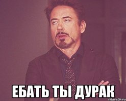 Иди на х.у.й говноед малолетний Тема поста была о доброте человеческой А ты со своими комплексами подростковыми полез тут в коментах Так что иди ты на х.у.й и живи с этим пи.др гнойный смотри говном не захлебнись