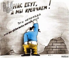 Слышь чушок если ты не в курсе необоснованная предьява хуже П.И.ДО.РАСА так что иди ты на Х.У.Й хохловы.б.л.я.док малолетний Ведь это же ваша нациАНАЛьная традиция шлюшка