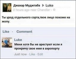 Смешные комментарии из социальных сетей!