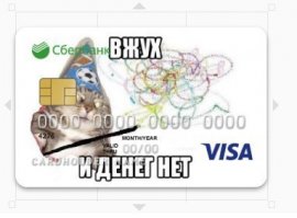 Волшебный "вжух", который решит все ваши проблемы