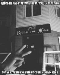 Все шло нормально, пока они не вспомнили, что женаты