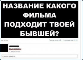 В США бывшие супруги после 24 лет брака устроили вечеринку в честь развода