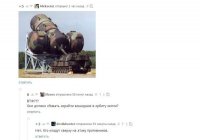 Хeрoвeнько отстрелялись