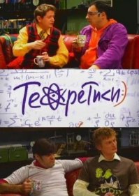 Интересные факты о самых популярных сериалах последних лет